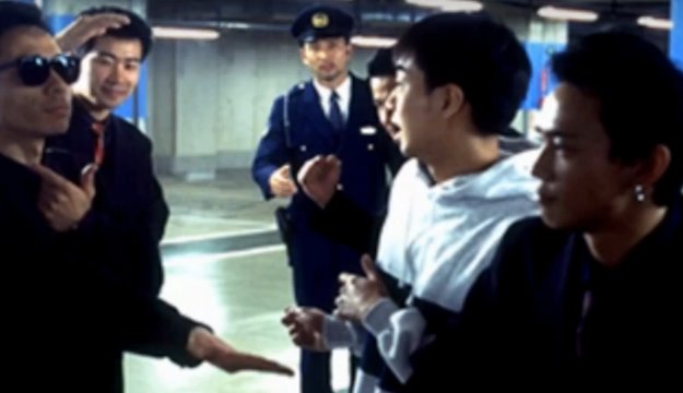 Shibuya Excel Hotel Tokyu Underground Garage